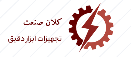 فروشگاه اینترنتی کلان صنعت